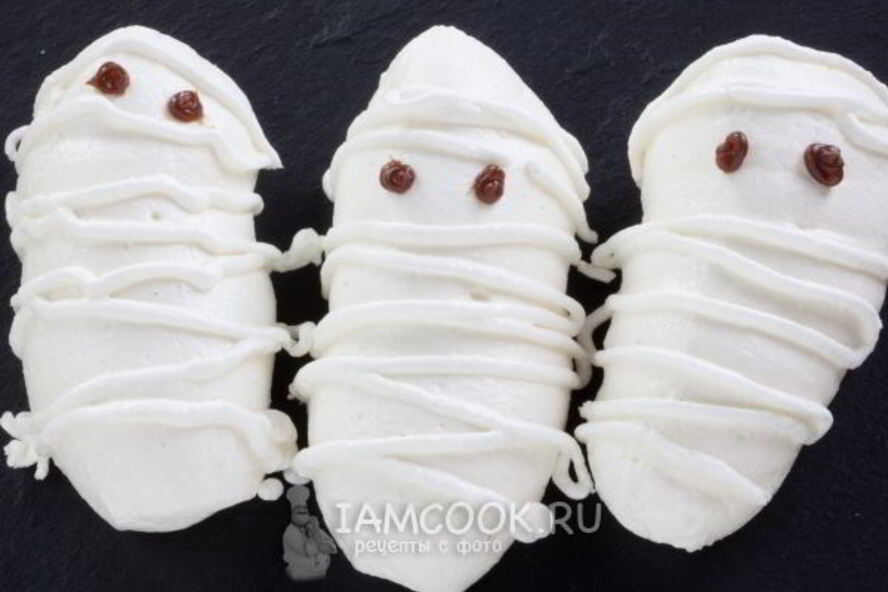 Рецепт безе мумии