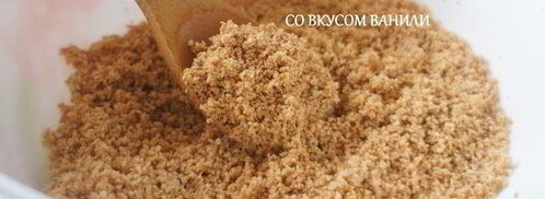 кунжутная халва с фисташками. Шаг 5