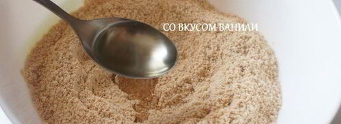 кунжутная халва с фисташками. Шаг 7