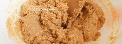 кунжутная халва с фисташками. Шаг 10