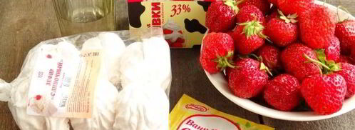 клубнично-зефирный мусс. Шаг 3