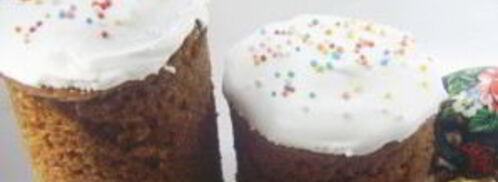 кубанская пасха. Шаг 5