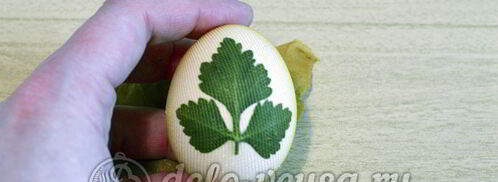 пасхальные яйца с листочками. Шаг 5