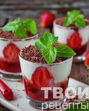 Клубничное тирамису