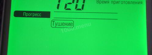 азу в мультиварке по-татарски. Шаг 9