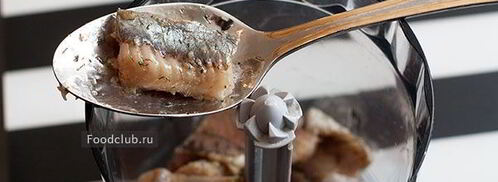 облегченный форшмак из сельди. Шаг 3