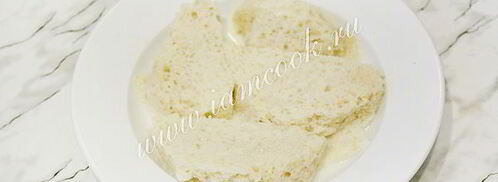 селедочный форшмак. Шаг 5