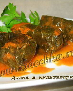 Долма из виноградных листьев в мультиварке