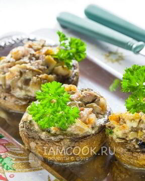 Шампиньоны, фаршированные креветками