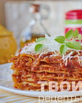 Лазанья классическая