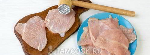 мясо по-французски из курицы. Шаг 5