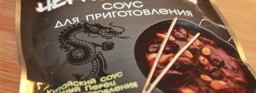 грудки куриные копченые. Шаг 10