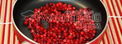 мясо с брусничным соусом трепет желаний. Шаг 5