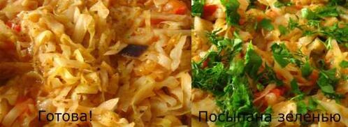 картофель с тушеной капустой и баклажанами. Шаг 27