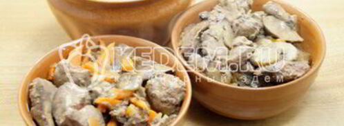 куриная печень в духовке. Шаг 10