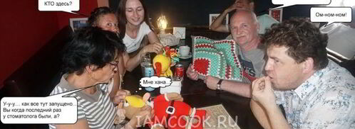 веганские пельмени с фалафелем. Шаг 3