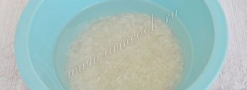 плов с мидиями. Шаг 5