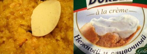 яблочное ризотто с креветками. Шаг 9