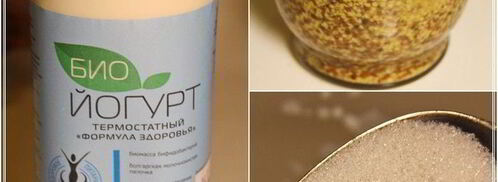 селедка в йогурте с горчицей. Шаг 3