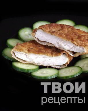 Шницель из куриной грудки в лимонно-чесночной панировке