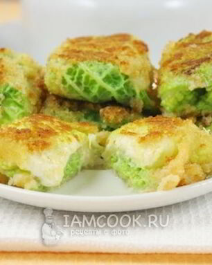 Шницель из савойской капусты с сырной начинкой