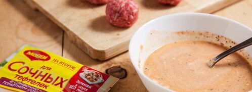 тефтели с сыром в сливочно-томатном соусе. Шаг 6