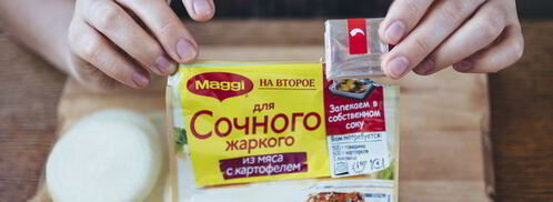 жаркое из телятины с картофелем и тыквой. Шаг 6