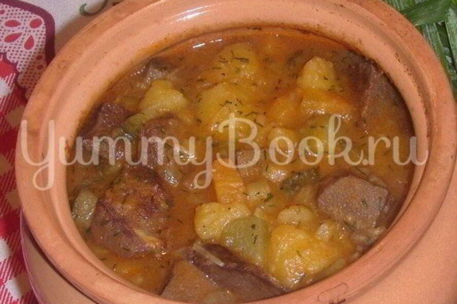 Рецепт жаркого с сердцем и солеными огурцами