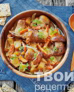 Жаркое в духовке