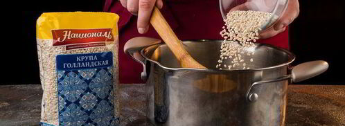 ароматная каша с лесными грибами. Шаг 3