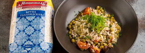 ароматная каша с лесными грибами. Шаг 7