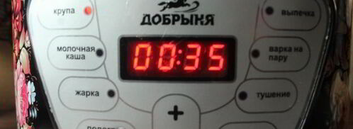 гречка с говядиной в мультиварке. Шаг 12