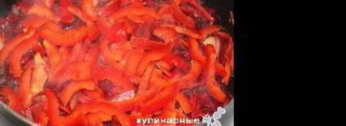 гречка с овощами красная горка. Шаг 5