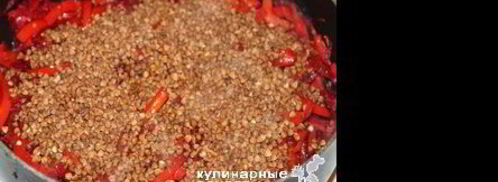 гречка с овощами красная горка. Шаг 7