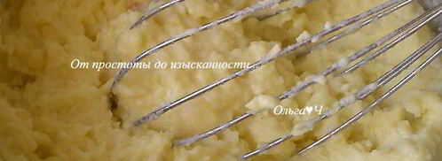 полента таранья. Шаг 3