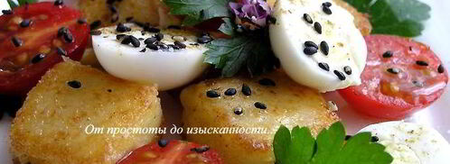 полента таранья. Шаг 10