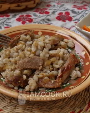 Перловая каша с мясом