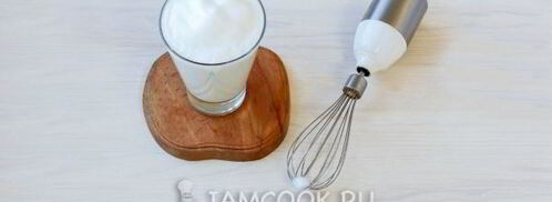 капучино. Шаг 10