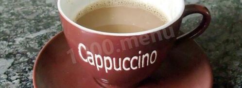 кофе капучино домашний. Шаг 10