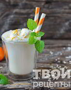 Коктейль из мороженого