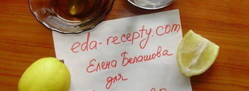 домашний лимонад из лимона. Шаг 6