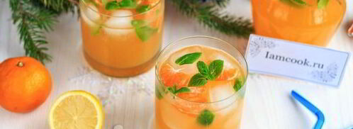 мандариновый лимонад. Шаг 15