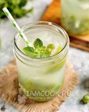 Мохито из крыжовника
