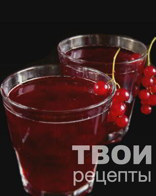 Ягодный морс