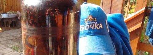 наливка из черноплодной рябины. Шаг 3