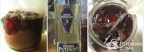 сливовая наливка. Шаг 4