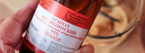 кедровая настойка. Шаг 6