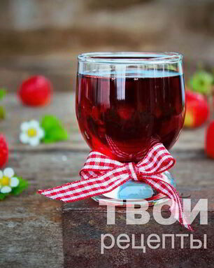 Настойка из клубники