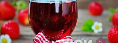 настойка из клубники. Шаг 7