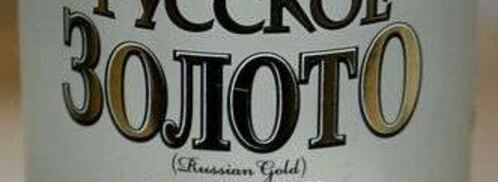 настойка на смородиновых почках. Шаг 15